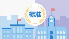 我公司受邀参加活性炭标准起草研讨会