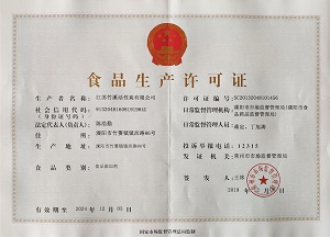食品工业、制糖制剂、甜味剂用系列活性炭 食品工业、制糖制剂、甜味剂用系列活性炭