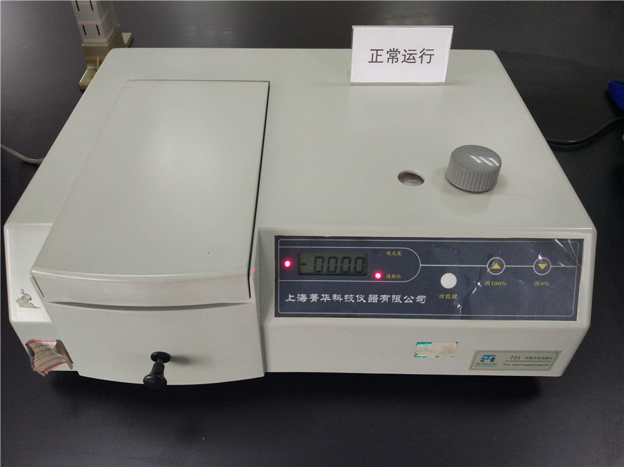 721 visible spectrophotometer