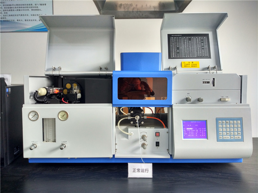 Atomic absorption spectrophotometer